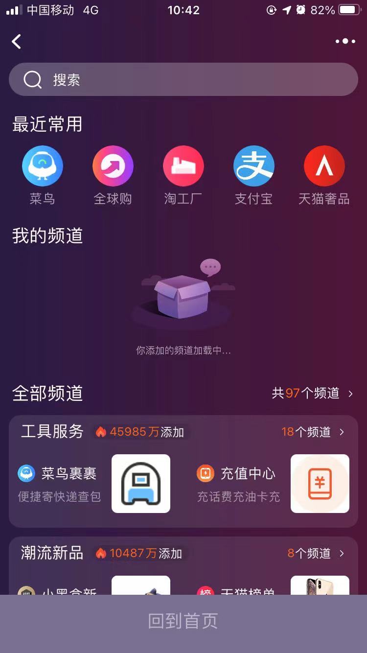 产品经理，产品经理网站